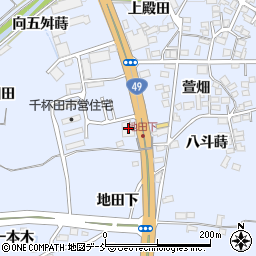 渡辺造花店喜久田斎場周辺の地図
