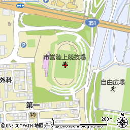 長岡市営陸上競技場周辺の地図