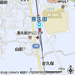 コスモ調剤薬局　喜久田店周辺の地図