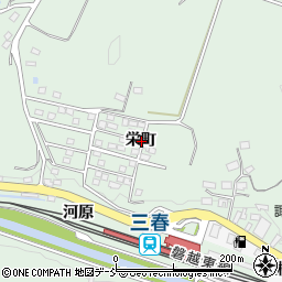 福島県田村郡三春町平沢栄町周辺の地図