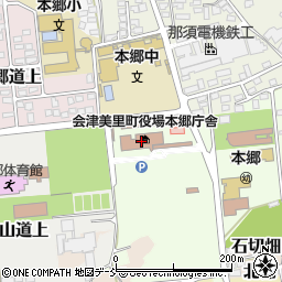 会津美里町役場　本郷生涯学習センター周辺の地図