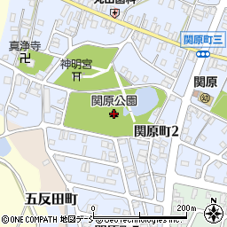 関原公園周辺の地図