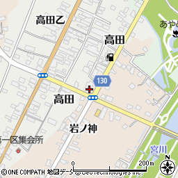 株式会社積田モーター商会周辺の地図