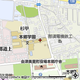 会津美里町立本郷中学校周辺の地図