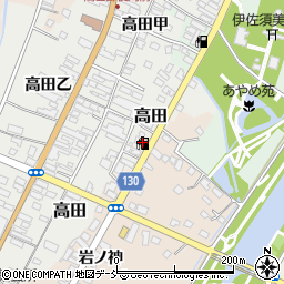 コスモ会津高田ＳＳ周辺の地図