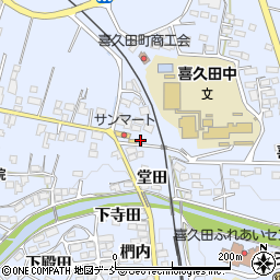 福島県郡山市喜久田町堀之内瓶焼場周辺の地図