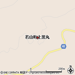 石川県珠洲市若山町上黒丸周辺の地図