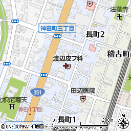 渡辺皮フ科医院周辺の地図