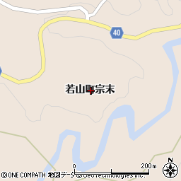 石川県珠洲市若山町宗末周辺の地図