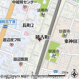 新潟県長岡市稽古町周辺の地図