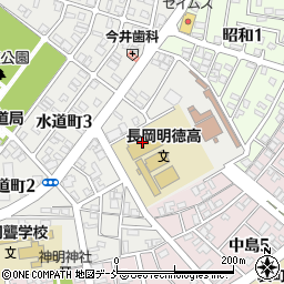 新潟県立長岡明徳高等学校周辺の地図