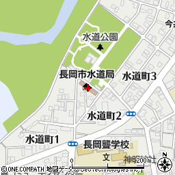 長岡市水道局　経営企画室周辺の地図