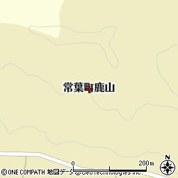 福島県田村市常葉町鹿山周辺の地図
