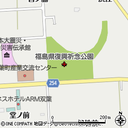 福島県復興祈念公園周辺の地図