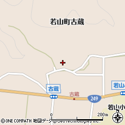 石川県珠洲市若山町（古蔵子）周辺の地図