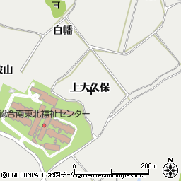 福島県郡山市日和田町梅沢（上大久保）周辺の地図
