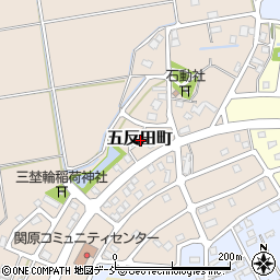 新潟県長岡市五反田町周辺の地図