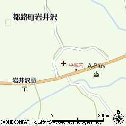 福島県田村市都路町岩井沢平蔵内7周辺の地図