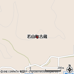石川県珠洲市若山町古蔵周辺の地図