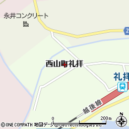 新潟県柏崎市西山町礼拝周辺の地図