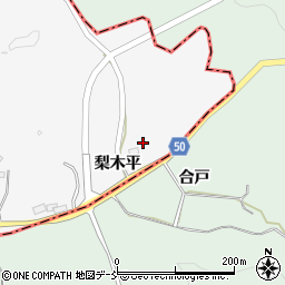 福島県田村郡三春町庄司梨木平周辺の地図