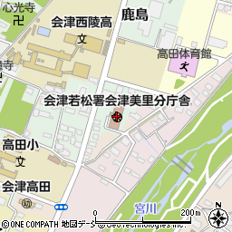 会津若松警察署会津美里分庁舎周辺の地図
