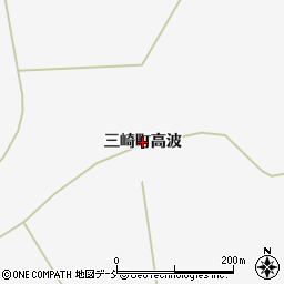 石川県珠洲市三崎町（高波）周辺の地図
