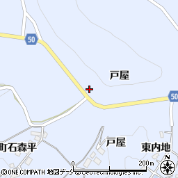 福島県田村市船引町石森郷戸81周辺の地図