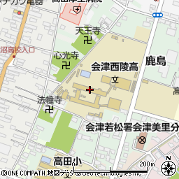 福島県立会津西陵高等学校周辺の地図