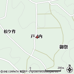 福島県田村郡三春町御祭戸ノ内周辺の地図