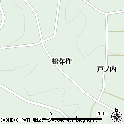 福島県田村郡三春町御祭松ケ作周辺の地図