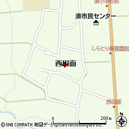 福島県会津若松市湊町大字共和西田面周辺の地図