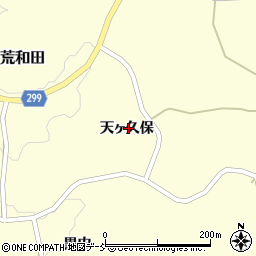 福島県田村市船引町荒和田天ヶ久保周辺の地図