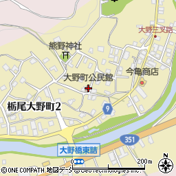 大野町公民館周辺の地図
