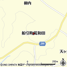 福島県田村市船引町荒和田周辺の地図