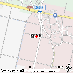 新潟県長岡市宮下町周辺の地図
