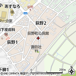 荻野町公民館周辺の地図