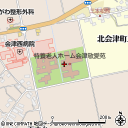 特別養護老人ホーム会津敬愛苑周辺の地図