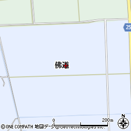 福島県双葉郡浪江町両竹佛道周辺の地図