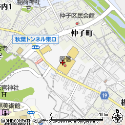 ニューワタナベ原信栃尾店周辺の地図