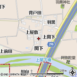 福島県本宮市関下上屋敷82周辺の地図