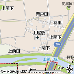 福島県本宮市関下上屋敷92周辺の地図