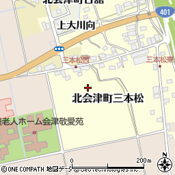 福島県会津若松市北会津町三本松周辺の地図