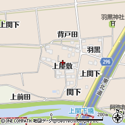 福島県本宮市関下（上屋敷）周辺の地図