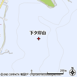 福島県郡山市日和田町高倉下タ岸山周辺の地図