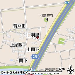 福島県本宮市関下羽黒周辺の地図