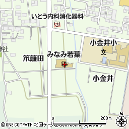 みなみ若葉こども園 会津若松市 教育 保育施設 の住所 地図 マピオン電話帳