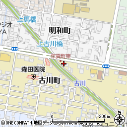 福島県会津若松市古川町9-3周辺の地図