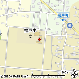 長岡市立福戸小学校周辺の地図