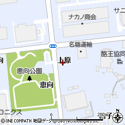 福島県本宮市荒井上原周辺の地図